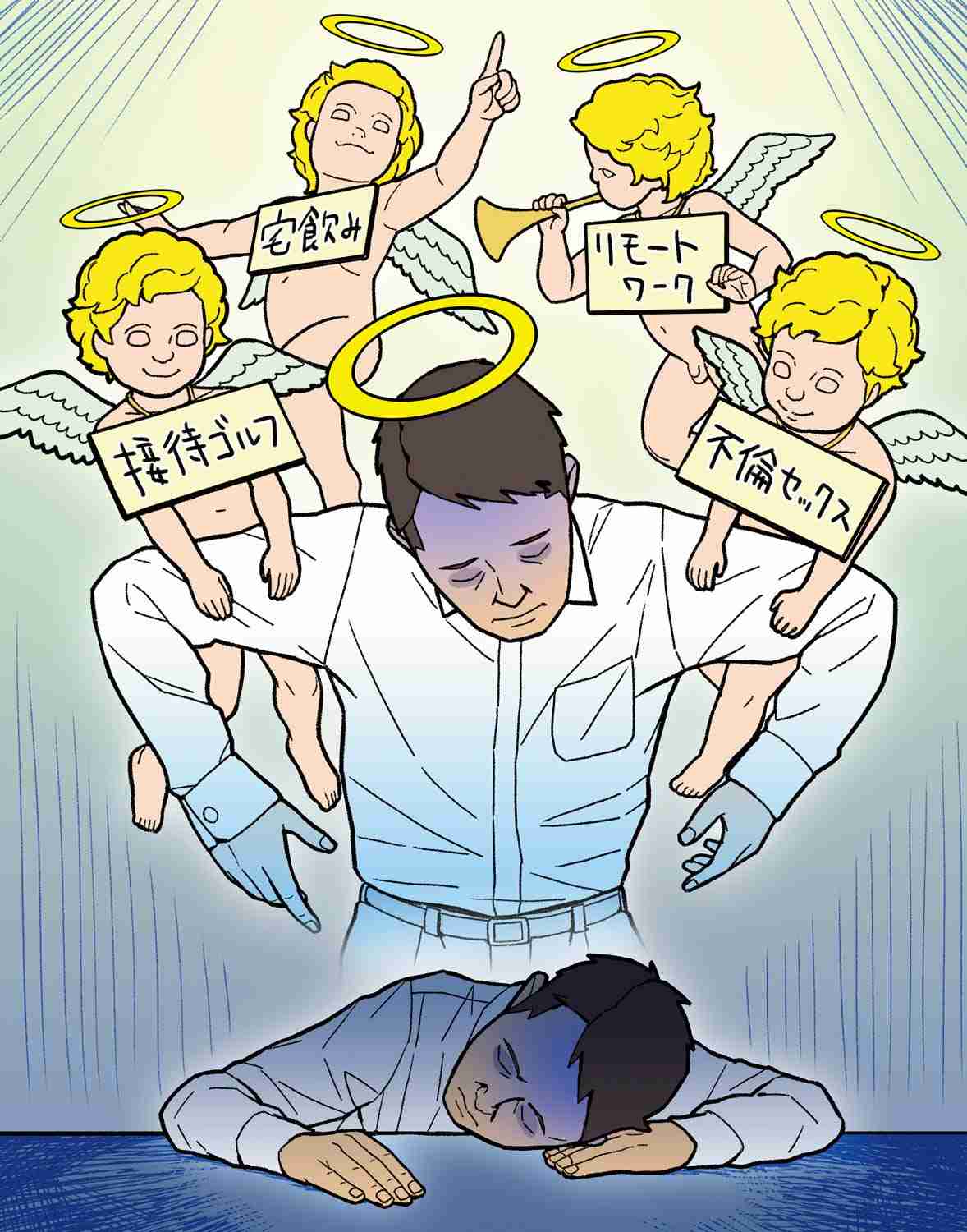             日本人の平均寿命はなぜ短くなった？コロナ禍でストレスが増加し… | 日刊SPA!        