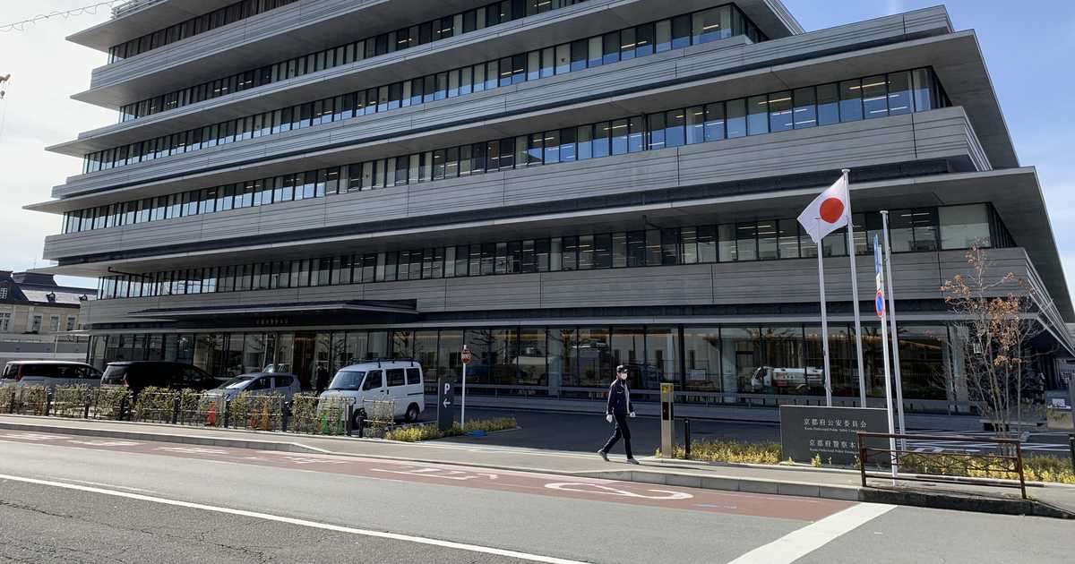 マックの女子トイレで盗撮　エアドロップで店内に動画拡散　容疑で大学生を逮捕　京都 - 産経ニュース
