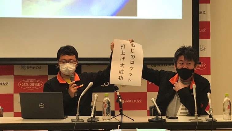 2度目の「宇宙空間到達」達成 ホリエモンロケット 2年ぶり打ち上げ成功 事業化に手応え 北海道大樹町
