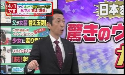林マオアナ　妊娠マーク着用で「妊娠してるからって座れると思うなよ」年配女性からマタハラ