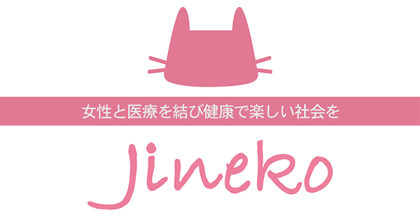 義親に電話…めんどくさい｜女性の健康 「ジネコ」