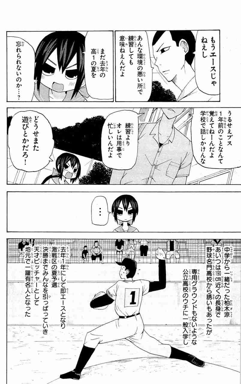 バルミューダフォン使っている方!