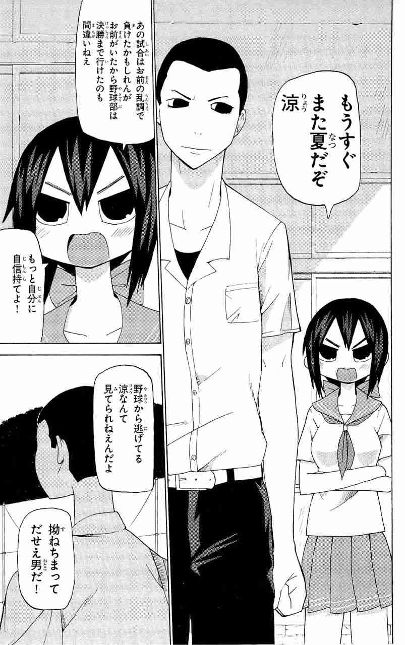 バルミューダフォン使っている方!