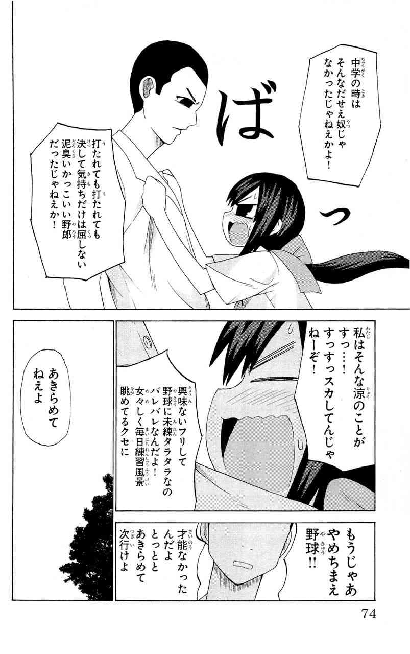 バルミューダフォン使っている方!