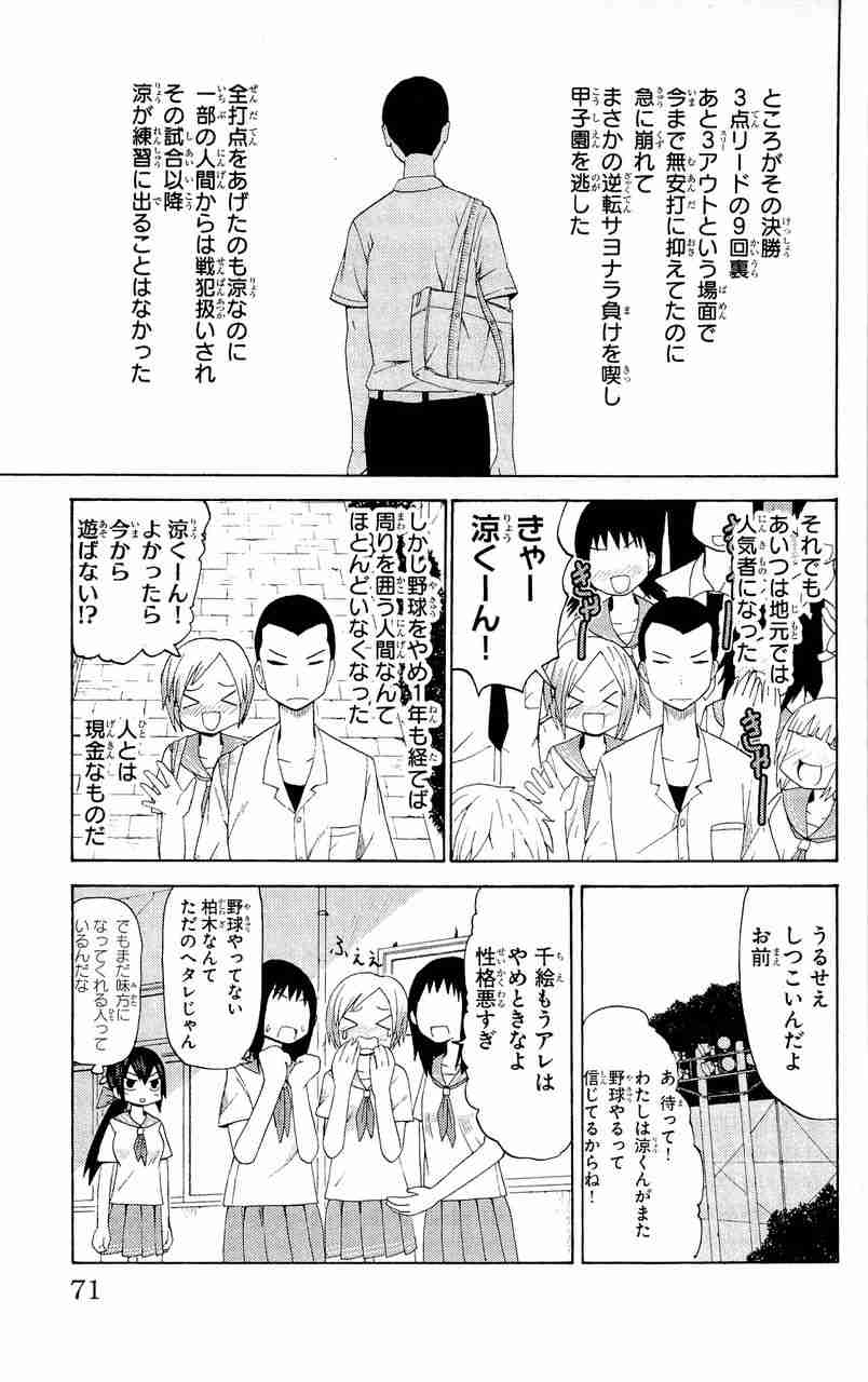 バルミューダフォン使っている方!