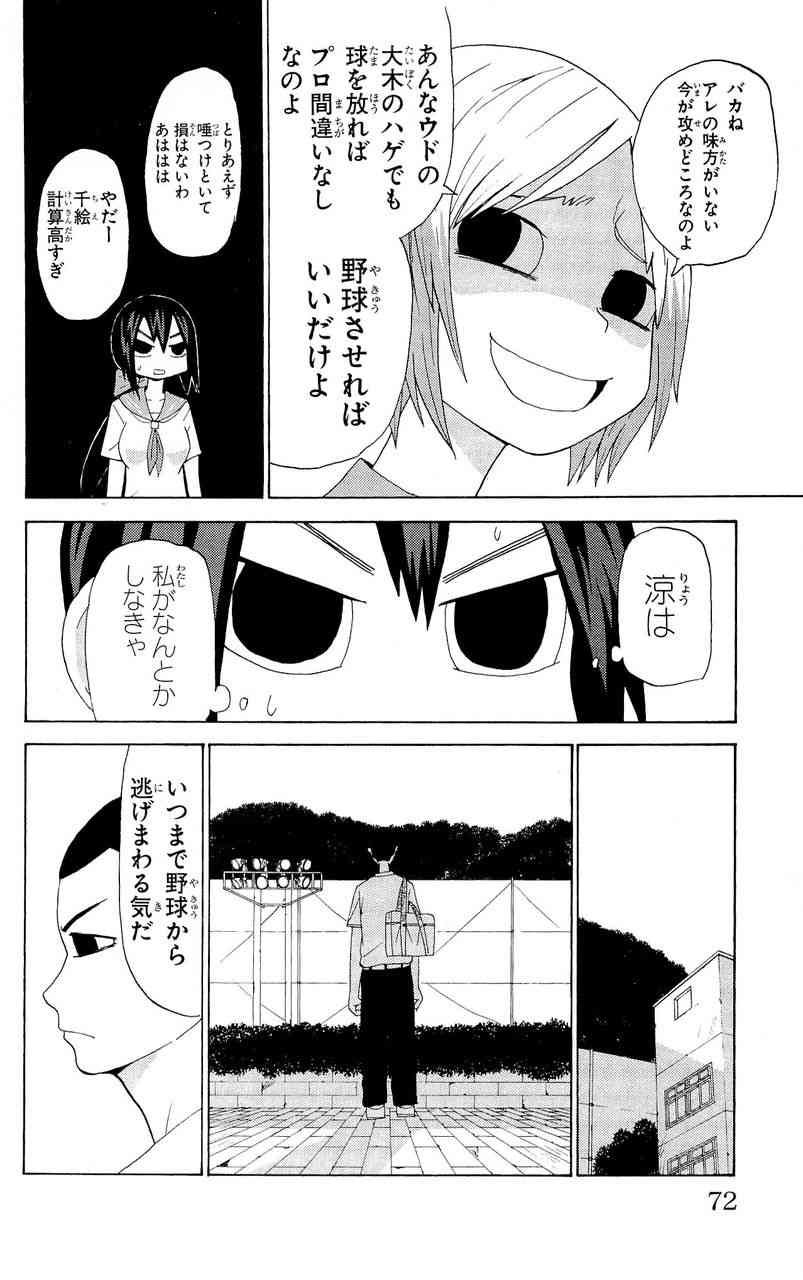 バルミューダフォン使っている方!