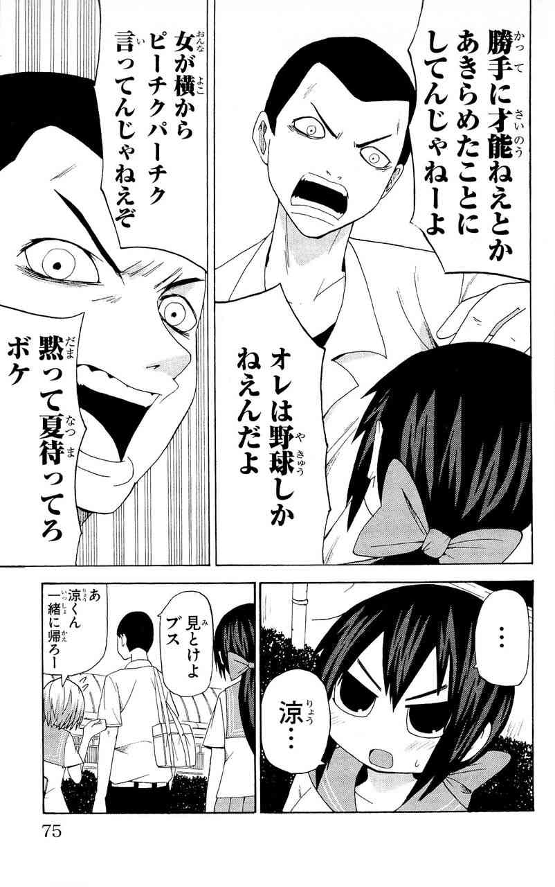 バルミューダフォン使っている方!