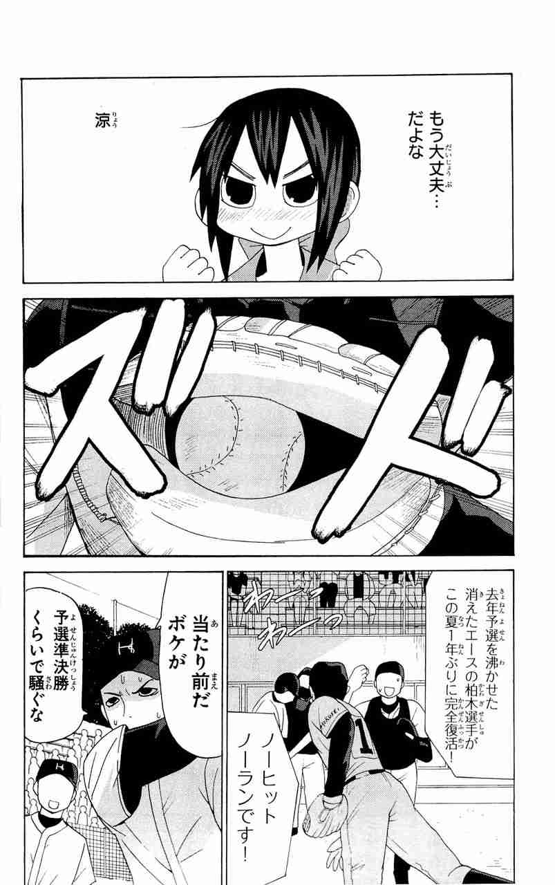 バルミューダフォン使っている方!