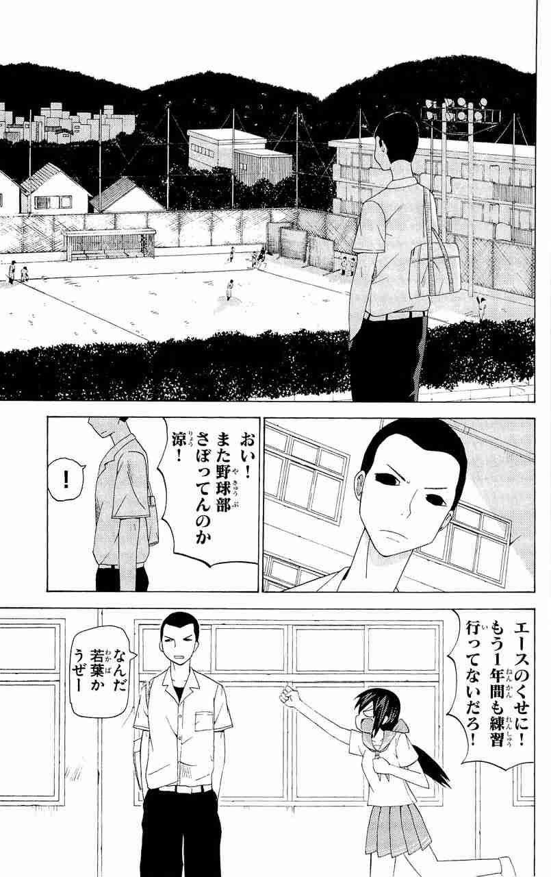 バルミューダフォン使っている方!