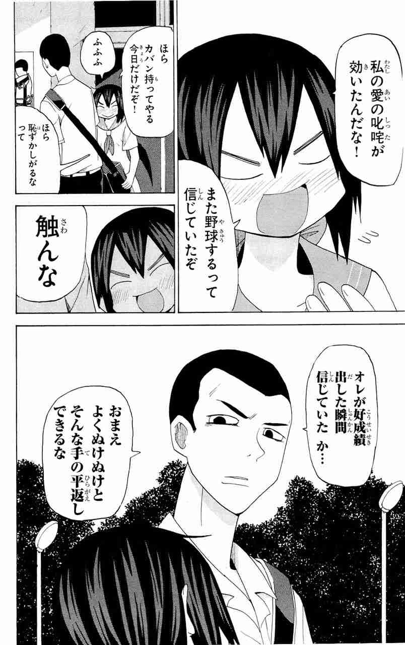 バルミューダフォン使っている方!