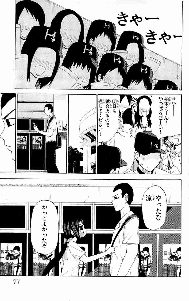 バルミューダフォン使っている方!