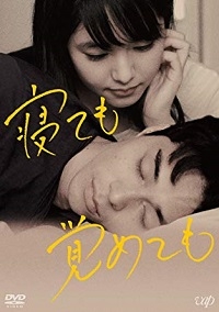 唐田えりか、不倫報道後の撮影現場を“引かせた”ワケ――「東出昌大より精神的に強い」との声も (2020年1月29日) - エキサイトニュース(2/2)