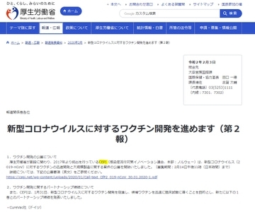 インド、経鼻ワクチン許可　新型コロナ「世界初」