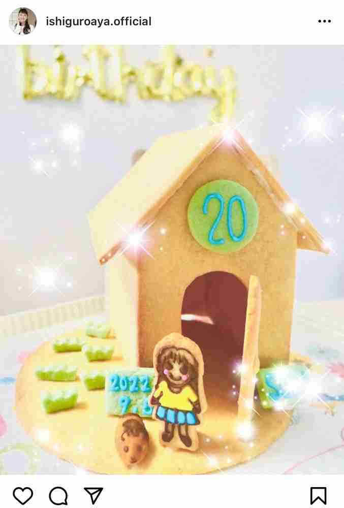 元モー娘。石黒彩　次女が20歳に　お手製「お菓子の家」でお祝い　「素敵」「お家すごいです！」の声
