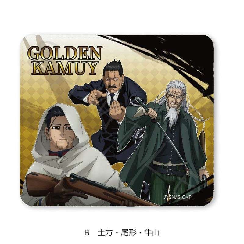 『ゴールデンカムイ』 マウスパッドB 土方・尾形・牛山 | ビビット