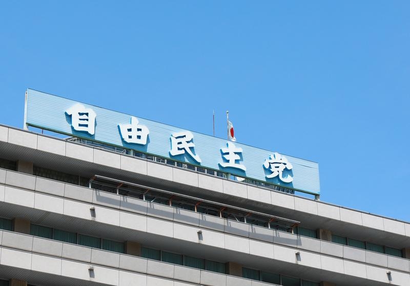 自民国防部会、財源を議論　「防衛納税」や「防衛国債」も | ロイター