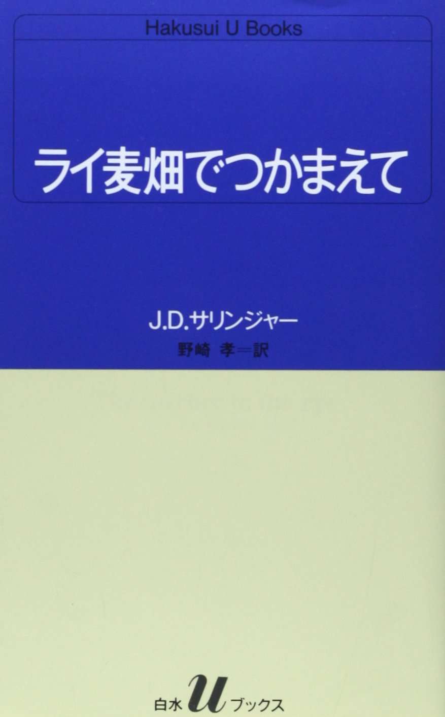 【漫画・小説・映像】もう１度見て印象が変わった作品教えて