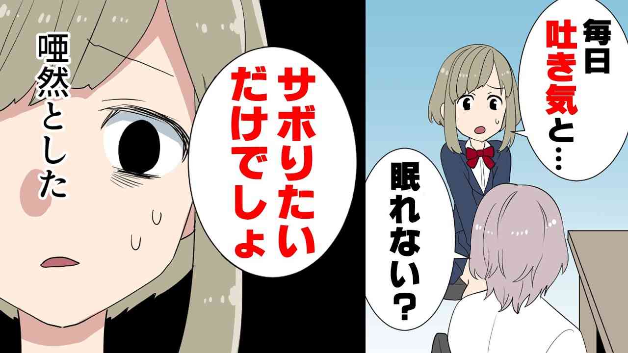 【漫画】「新型○○です」学園の王子に告白されてしまった結果...→数年後、思いもしない病に冒され... - YouTube