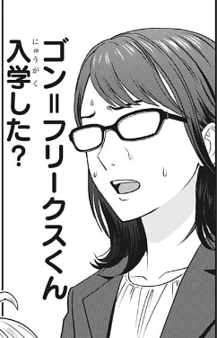 【漫画】ウィッチウォッチ好きな人【ネタバレ可】