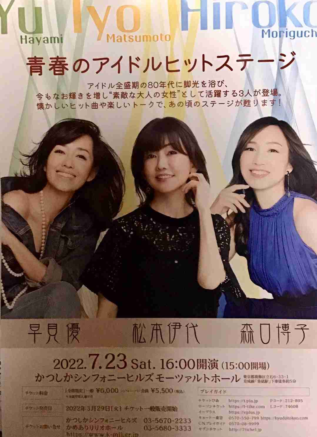 新たなセカンドキャリアの指針に？ 後藤真希・藤本美貴・松浦亜弥…レジェンドが復活劇見せる2022年