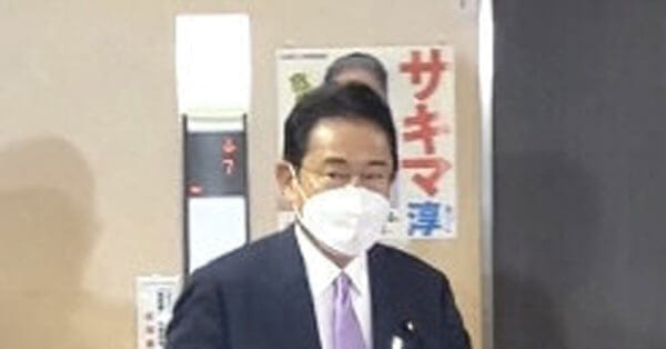 岸田首相戦々恐々…　自民党が旧統一教会との接点調査８日に公表も信者から〝逆襲〟の可能性　 | 東スポの社会に関するニュースを掲載