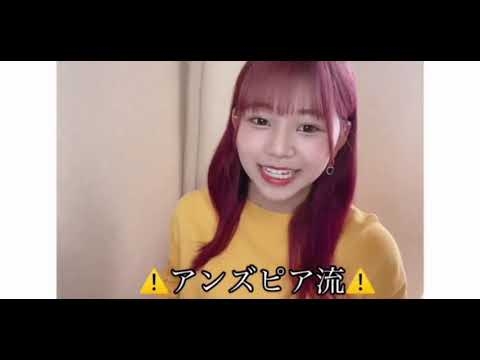 【WAgg】ア・アンズピア流編み込み術 - YouTube