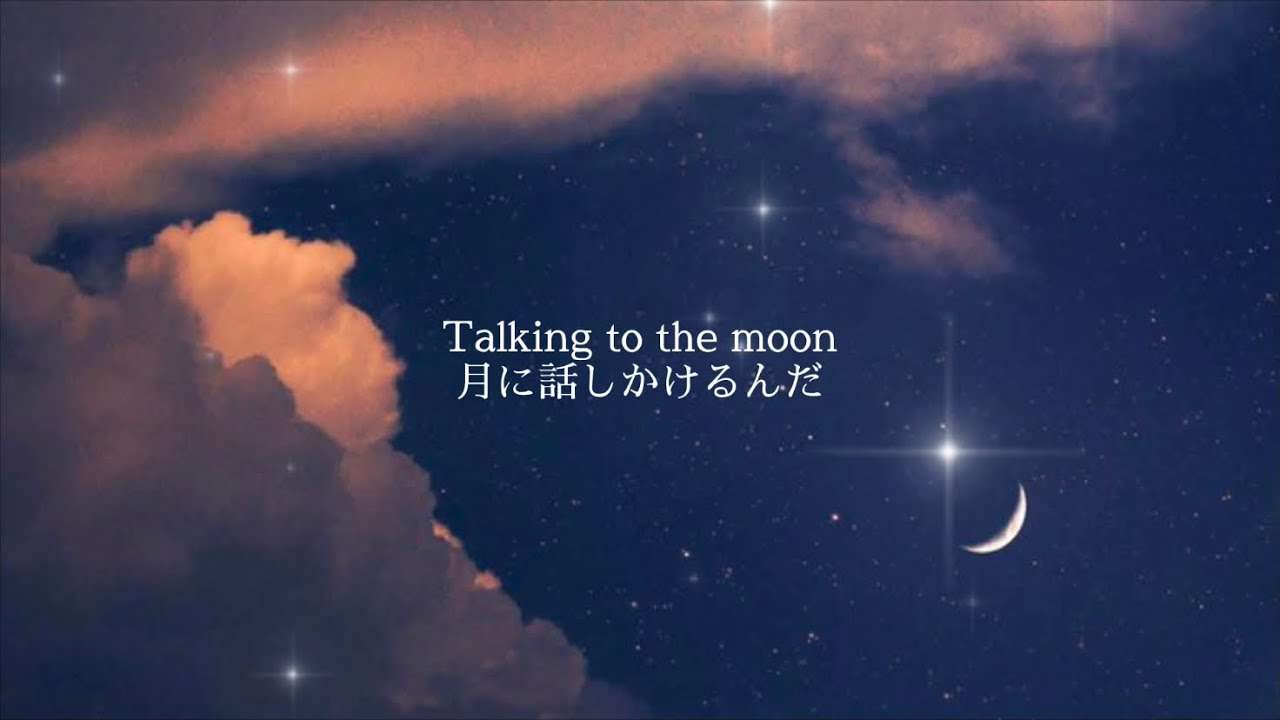 【歌詞和訳】Talking to the Moon - Bruno Mars - YouTube