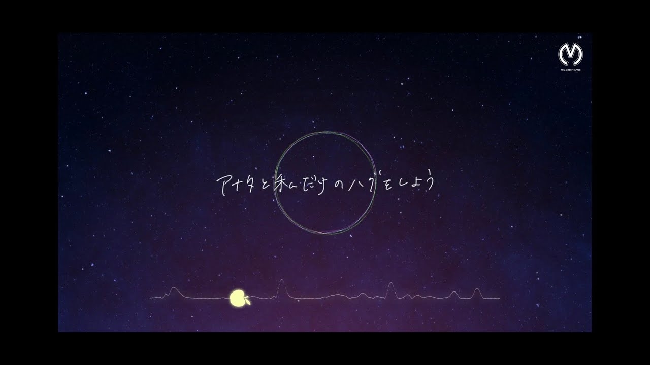 Mrs. GREEN APPLE「Hug」Official Lyric Video - YouTube