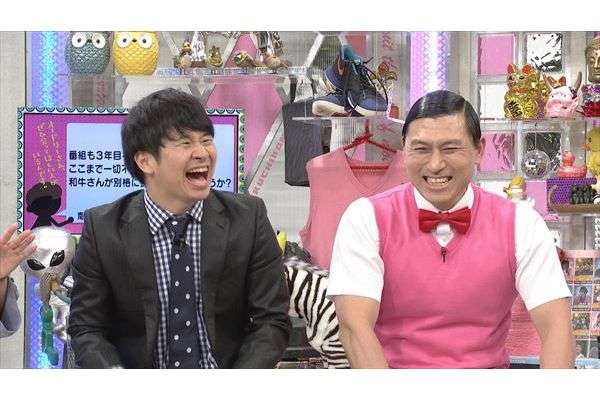 「水田の実家で打ち上げを…」和牛のいい人エピソードにオードリーが仰天『オドぜひ』4・20放送 | TV LIFE web