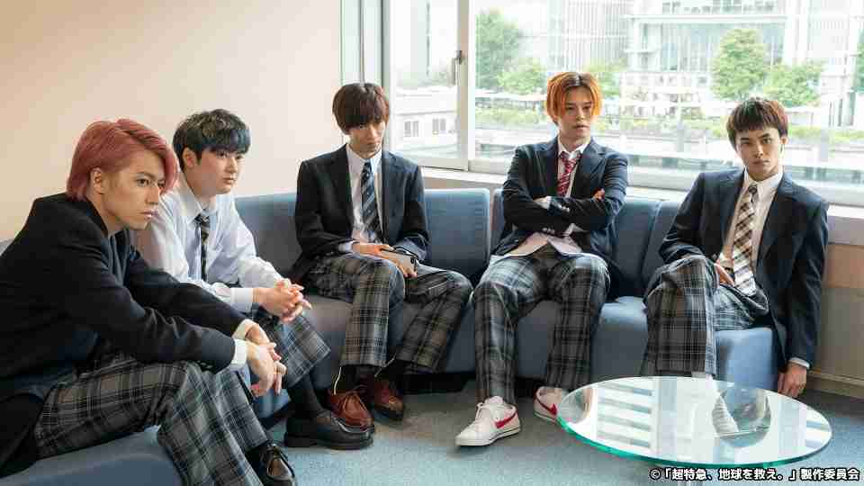 超特急、地球を救え。 | TVer