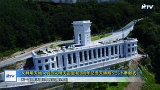 旧統一教会が読売テレビとTBSを提訴 番組内発言で名誉毀損主張
