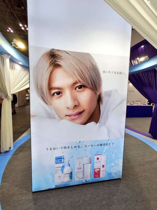 King ＆ Prince 平野紫耀、永瀬廉が「競合商品CM出演」でファンが困惑…過去はSMAPにも “異例の事態”