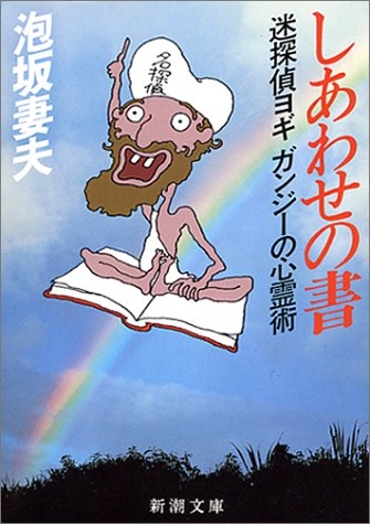 【小説】あなた史上、至極の一冊！part2