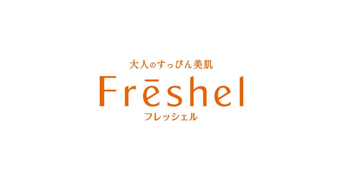 カネボウ化粧品｜Freshel フレッシェル｜オンラインショップ