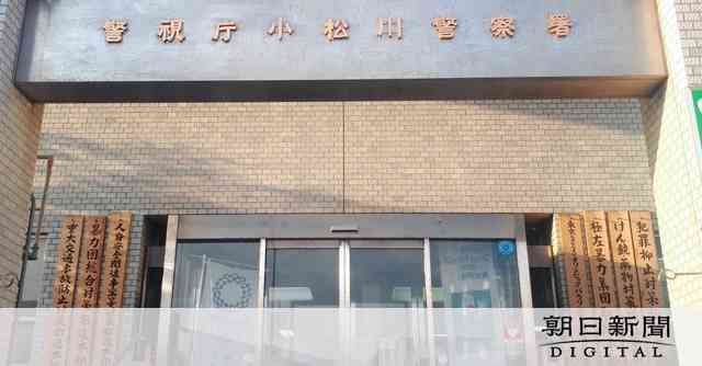 「シングルマザーで生活苦しく」　産んだばかりの女児を遺棄した疑い：朝日新聞デジタル