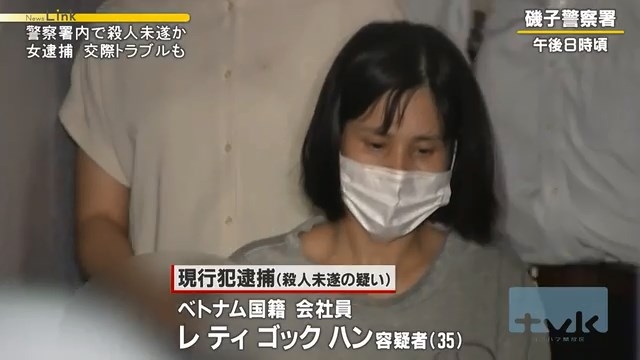 逮捕された女は取調室で泣き崩れた　交際相手を70メートル追いかけ 警察署内でも切りつけた“執念”　横浜市