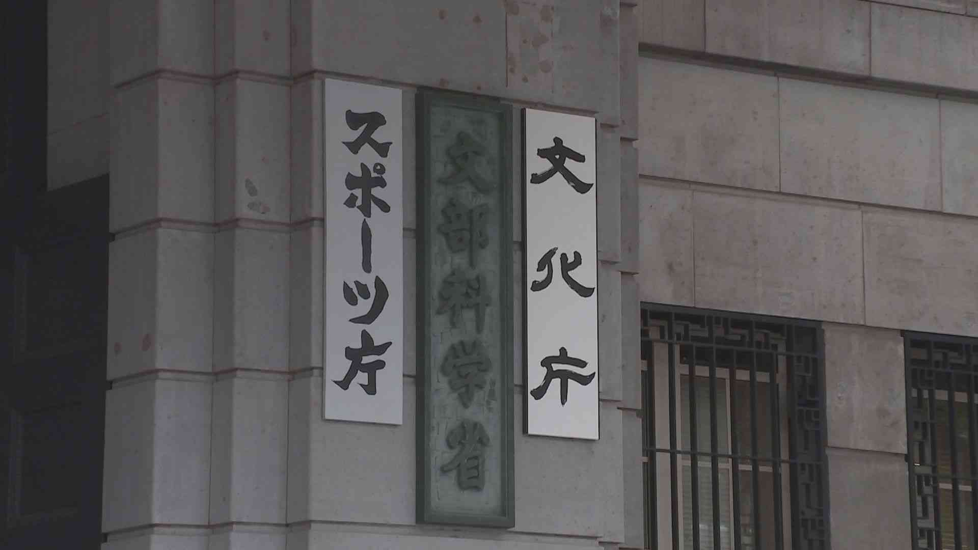 公立学校の教員採用試験倍率3.7倍で過去最低　文部科学省調査 | TBS NEWS DIG
