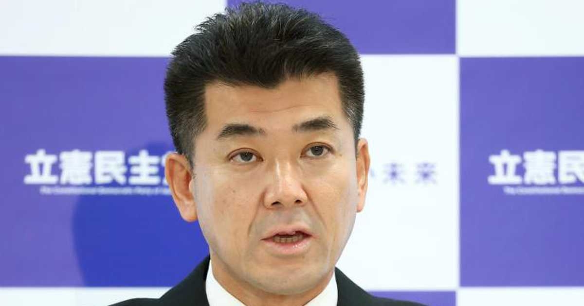 立民「次の内閣」に防衛相置かず　「安全保障相」と名称変え外相と兼務　政権交代に備えるも「荒唐無稽、担当能力の欠如が明白」渡部悦和氏 - zakzak：夕刊フジ公式サイト