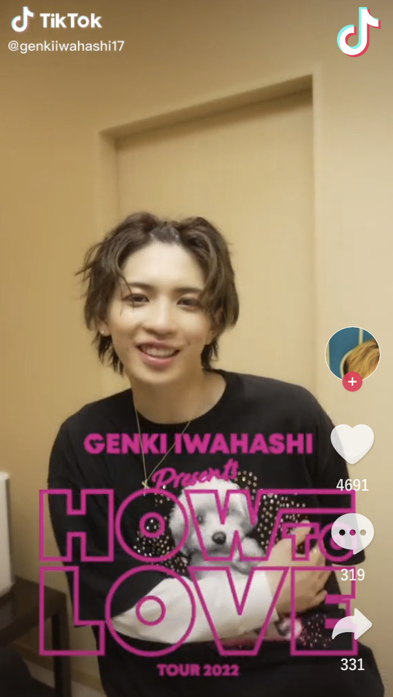 岩橋玄樹、デコ出し&投げキッス動画公開でファン悶絶「可愛すぎて何回も動画見ちゃう」