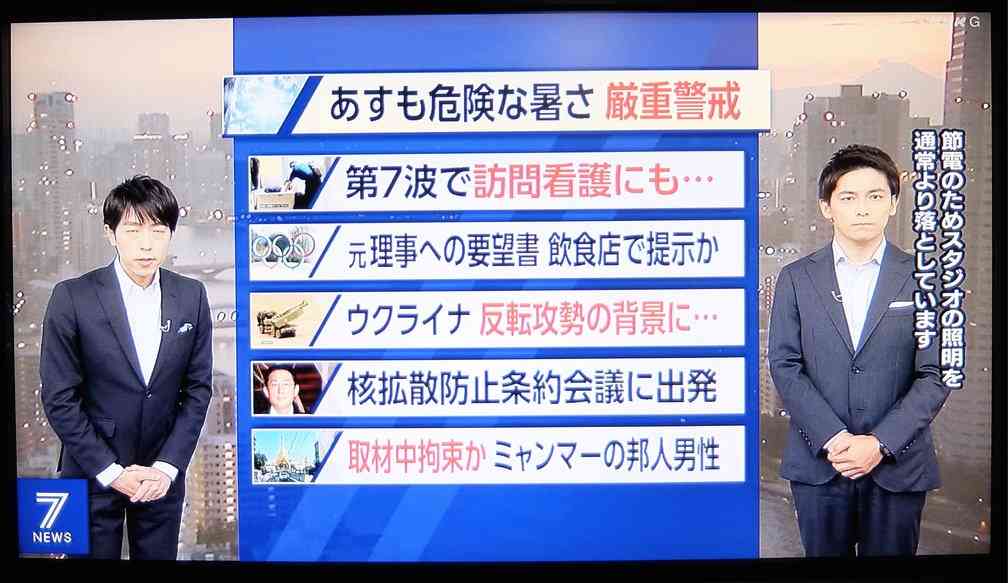 ひろゆき氏 安倍元首相の国葬に私見「政治家が功罪あるのは当然」「彼なりに日本の為に色々とやって…」