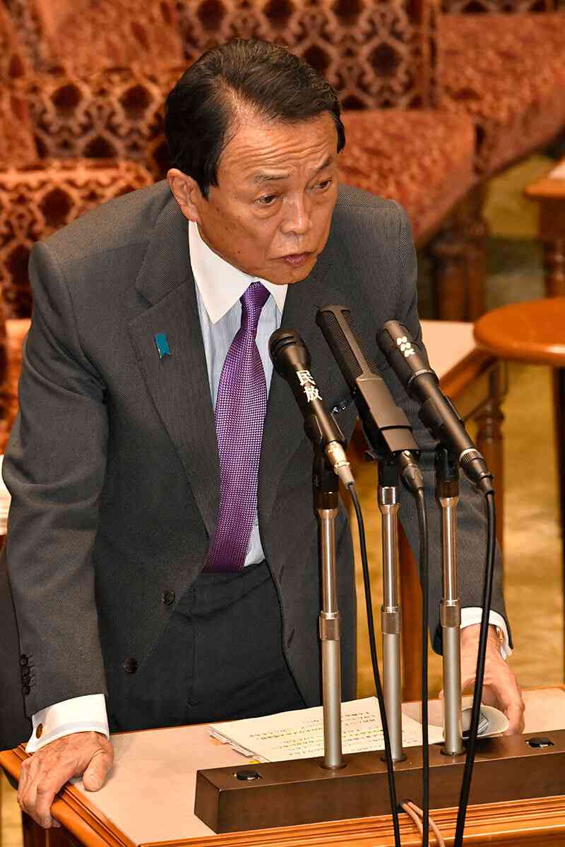 麻生副総裁、甘利前幹事長の名前も　公安部が作成した親カルト「400人議員名簿」“驚愕”の中身とは（デイリー新潮） - Yahoo!ニュース