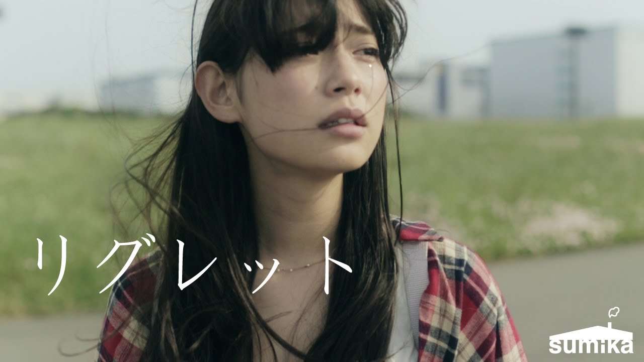 sumika / リグレット【Music Video】 - YouTube