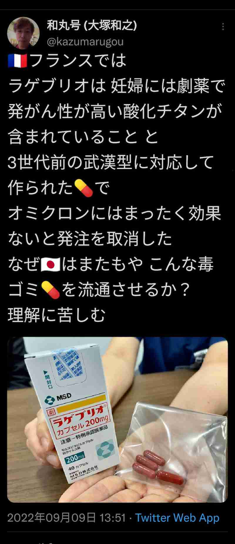 インド、経鼻ワクチン許可　新型コロナ「世界初」