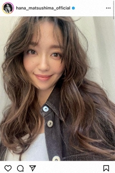 「ちょっと疲れ気味」の松島花、クリクリヘアで笑顔の自撮りに「美しい」「ちょっと眠たそうな顔」の声