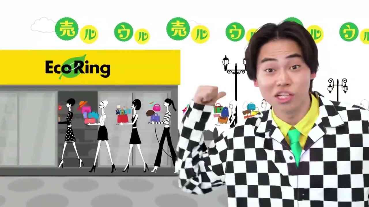 エコリングCM ② - YouTube