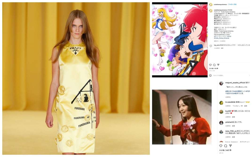 セリーヌやプラダも！「姫カット」が海外で再注目されるわけ、平安時代から地雷系まで脈々と受け継がれる