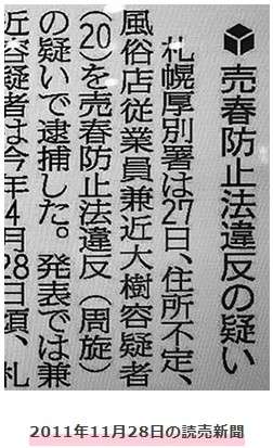 EXIT兼近大樹、100キロマラソンへの「メイクしながら走るなら…」の声に異議「全くやってない」