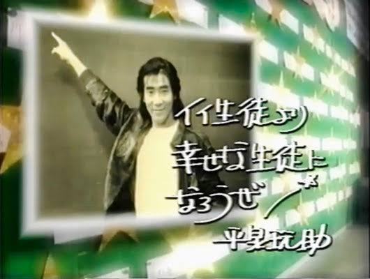 【祝誕生日!】岸谷五朗さんについて語りませんか?