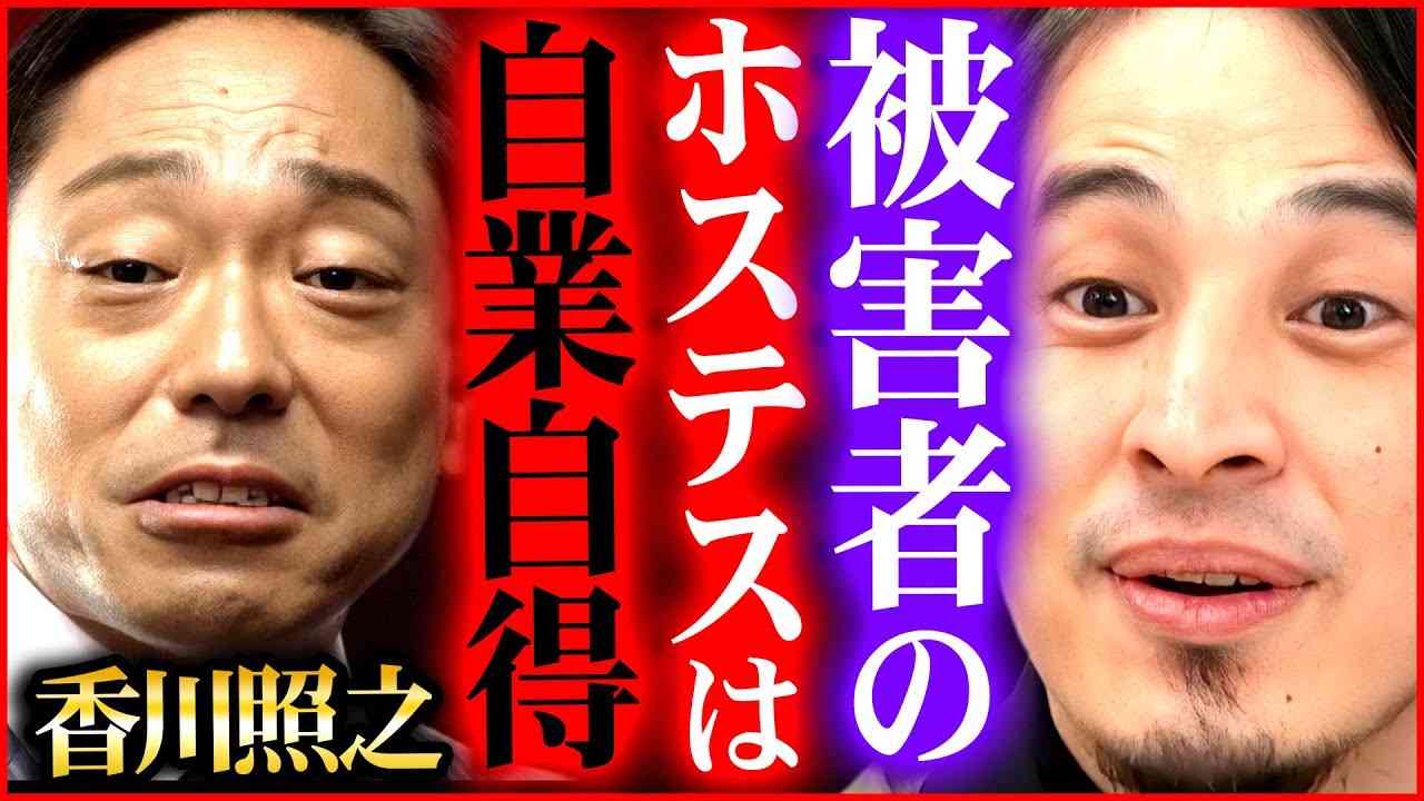 「THE TIME,」降板の香川照之 録画で謝罪「不信感、不快感を与えた 司会としてふさわしくない」