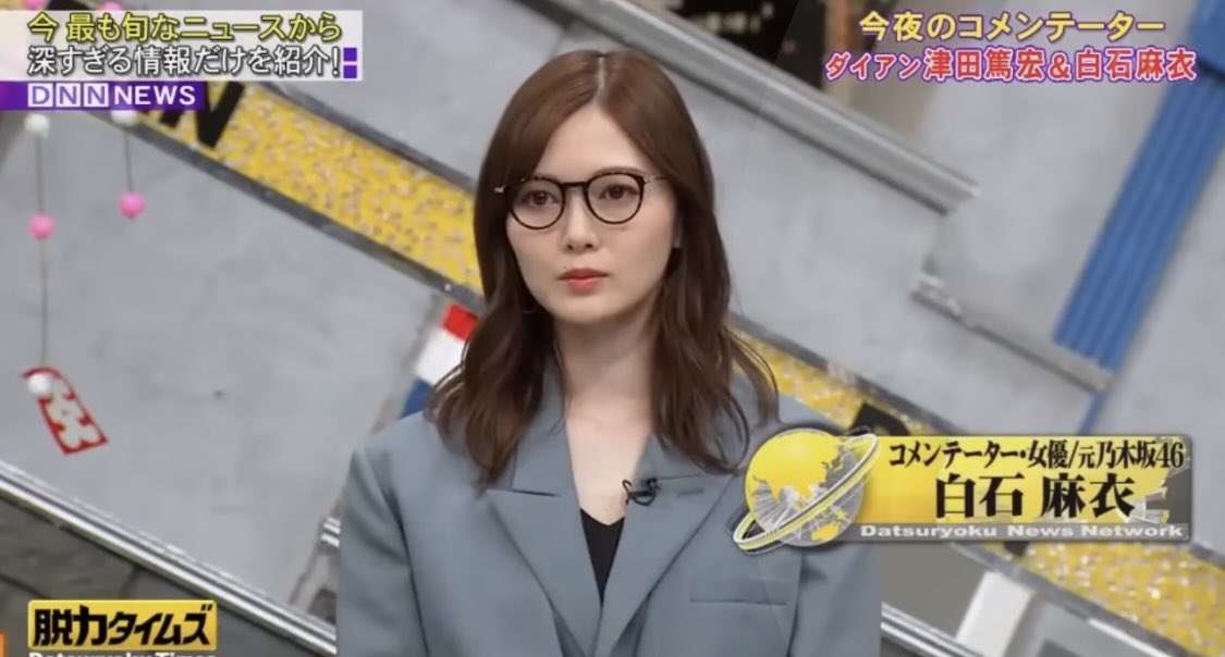 【スクープ】町田啓太が4才年上女優・玄理と熱愛　町田がべた惚れしアプローチ